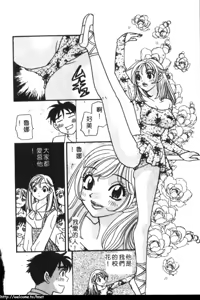 Page 179 of LADY POISON - preview thumbnail
