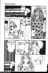 Page 180 of LADY POISON - preview thumbnail