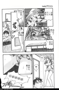 Page 181 of LADY POISON - preview thumbnail