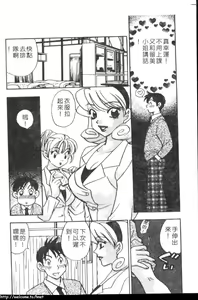 Page 19 of LADY POISON - preview thumbnail