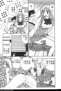 Page 59 of LADY POISON - preview thumbnail