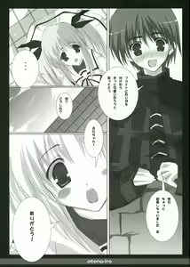 Page 11 of Otona-iro - preview thumbnail