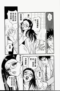 Page 121 of 夜的少女式 - preview thumbnail
