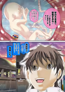 Page 14 of Pho● Kano ~Sa● Mai Hen~ Netorare Harabote Ryoujoku Nikki. - preview thumbnail