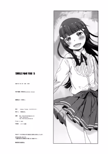 Page 25 of SMILE FOR YOU 5 - preview thumbnail