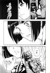 Page 125 of COMIC MUJIN 2007-02 - preview thumbnail