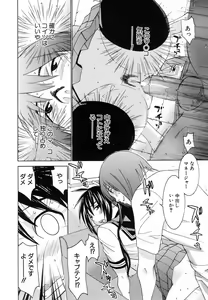 Page 180 of COMIC MUJIN 2007-02 - preview thumbnail