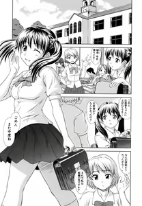 Page 339 of COMIC MUJIN 2007-02 - preview thumbnail