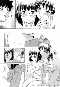Page 345 of COMIC MUJIN 2007-02 - preview thumbnail