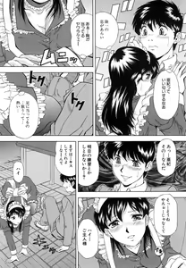 Page 526 of COMIC MUJIN 2007-02 - preview thumbnail