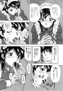 Page 528 of COMIC MUJIN 2007-02 - preview thumbnail