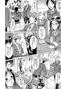 Page 546 of COMIC MUJIN 2007-02 - preview thumbnail