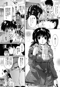 Page 10 of COMIC MUJIN 2007-02 - preview thumbnail