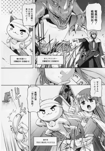 Page 173 of COMIC RiN 2006-03 Vol. 15 - preview thumbnail
