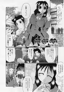 Page 308 of COMIC RiN 2006-03 Vol. 15 - preview thumbnail