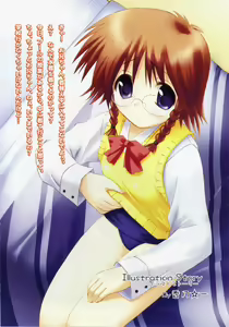 Page 6 of COMIC RiN 2006-03 Vol. 15 - preview thumbnail