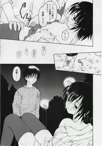 Page 85 of COMIC RiN 2006-03 Vol. 15 - preview thumbnail