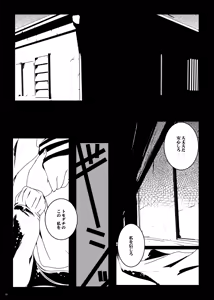 Page 54 of Beni Murasaki -Kuhouin Murasaki Hon 1~3 Soushuuhen- - preview thumbnail