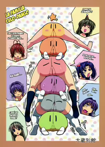 Page 18 of Minna de Nakayoku (decensored) - preview thumbnail