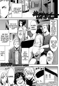 Page 47 of Ane Unsweet Mihiragi Hiyori Ch.1-3 - preview thumbnail