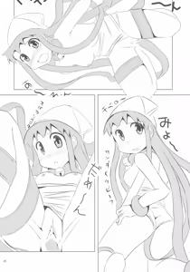 Page 15 of Gyouten!! Ika Musume Mamire 1234 Soushuuhen - preview thumbnail