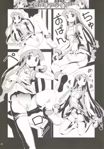 Page 57 of Gyouten!! Ika Musume Mamire 1234 Soushuuhen - preview thumbnail