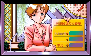 Page 189 of Gakuen SODOM - Kyoushitsu no Mesu Dorei-tachi ＋SP Disk - preview thumbnail