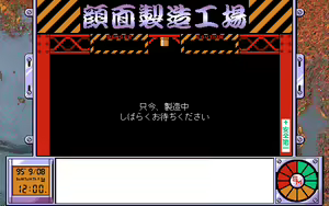 Page 516 of Gakuen SODOM - Kyoushitsu no Mesu Dorei-tachi ＋SP Disk - preview thumbnail