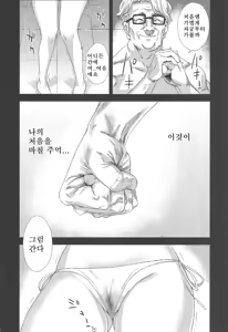 Page 11 of Victim Girls 15 Hara Pandemonium | 빅팀 걸즈 15 배빵 지옥 - preview thumbnail