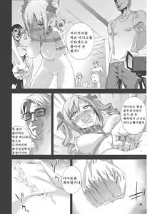 Page 31 of Victim Girls 15 Hara Pandemonium | 빅팀 걸즈 15 배빵 지옥 - preview thumbnail