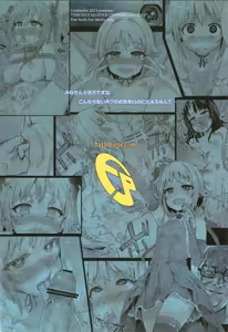 Page 38 of Victim Girls 15 Hara Pandemonium | 빅팀 걸즈 15 배빵 지옥 - preview thumbnail