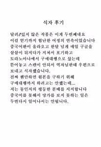 Page 40 of Victim Girls 15 Hara Pandemonium | 빅팀 걸즈 15 배빵 지옥 - preview thumbnail