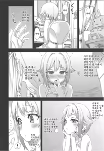 Page 7 of Victim Girls 15 Hara Pandemonium | 빅팀 걸즈 15 배빵 지옥 - preview thumbnail