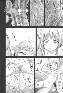 Page 13 of Victim Girls 15 Hara Pandemonium - preview thumbnail