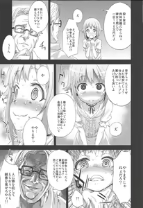 Page 22 of Victim Girls 15 Hara Pandemonium - preview thumbnail