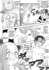 Page 13 of Digitama 02 - preview thumbnail