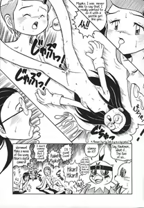 Page 28 of Digitama 02 - preview thumbnail