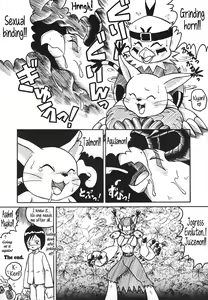 Page 29 of Digitama 02 - preview thumbnail