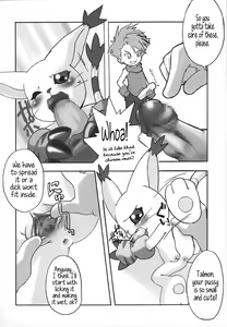 Page 31 of Digitama 02 - preview thumbnail