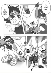 Page 32 of Digitama 02 - preview thumbnail