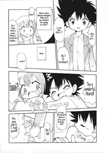 Page 35 of Digitama 02 - preview thumbnail