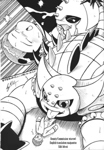 Page 45 of Digitama 02 - preview thumbnail