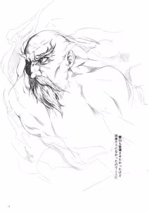 Page 18 of Fuzan Unu - preview thumbnail