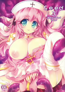 Seed3 ~White&Black Priest~ - hentai manga cover image