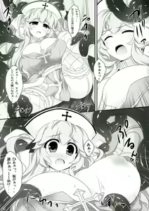 Page 11 of Seed3 ~White&Black Priest~ - preview thumbnail