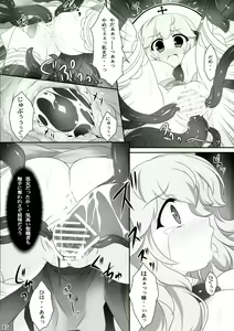 Page 15 of Seed3 ~White&Black Priest~ - preview thumbnail
