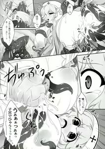 Page 17 of Seed3 ~White&Black Priest~ - preview thumbnail