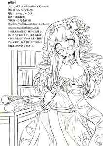 Page 26 of Seed3 ~White&Black Priest~ - preview thumbnail