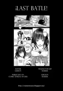 Page 19 of Last Battle! - preview thumbnail