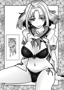 Page 27 of Boku no Watashi no Super Bobobbo Taisen UX - preview thumbnail